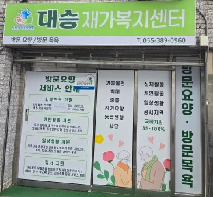 2026타경116 · 경상남도 양산시 덕계동 234-19 대승하이아트2차 상가동 1층102호