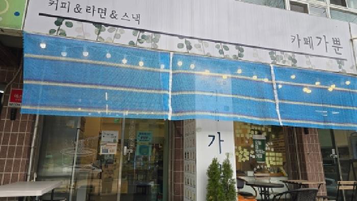 2026타경174 상가근린 · 울산광역시 울주군 청량읍 삼정리 755 쌍용하나빌리지 상가24동 1층105호