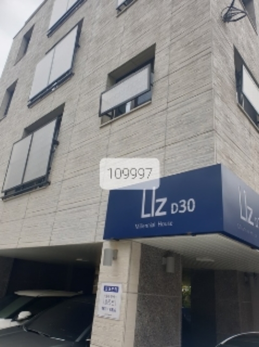 2023타경109997 다세대연립 · 부산광역시 남구 유엔평화로47번길 56