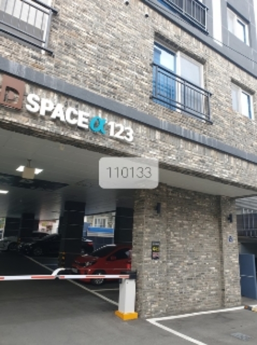 2023타경110133 상가근린 · 부산광역시 수영구 수영로610번길 75 2층202호 (광안동,케이디스페이스알파123)