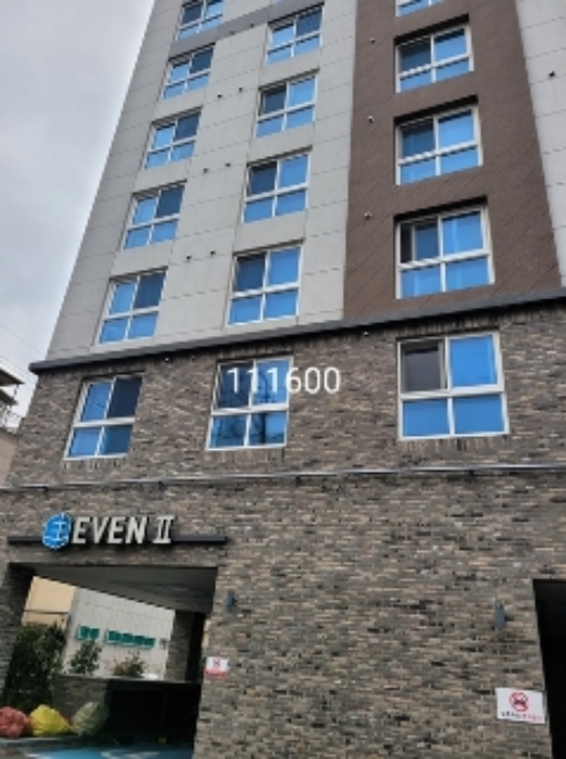2023타경111600 상가근린 · 부산광역시 수영구 광남로213번길 16-0