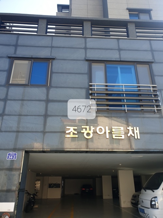 2023타경4672 다세대연립 · 부산광역시 기장군 대변3길 34-2