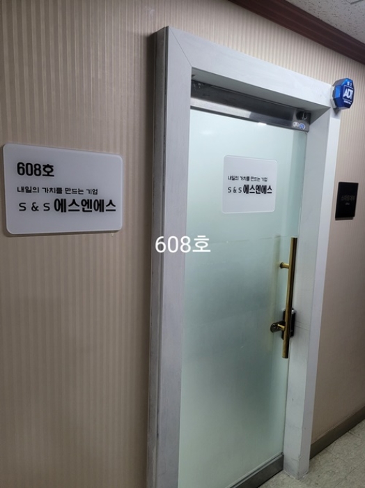 2024타경100331 상가근린 · 부산광역시 해운대구 양운로 98-0
