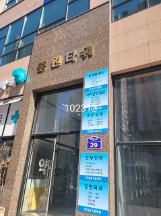 2024타경102313 상가근린 · 부산광역시 기장군 해빛5로 29-0