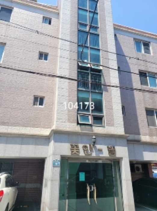 2024타경104173 다세대연립 · 부산광역시 남구 유엔로169번길 9 4층401호 (대연동,꽃안빌)