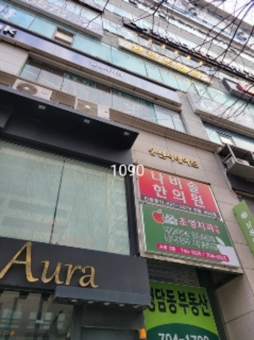 2024타경1090 상가근린 · 부산광역시 해운대구 해운대로 82-0
