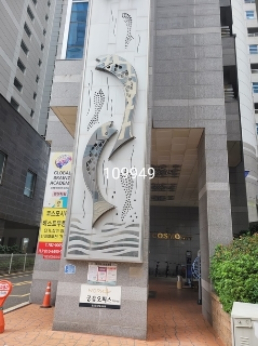 2024타경109949 상가근린 · 부산광역시 해운대구 해운대해변로357번길 5-1 24층비2405호 (중동,코스모시티)