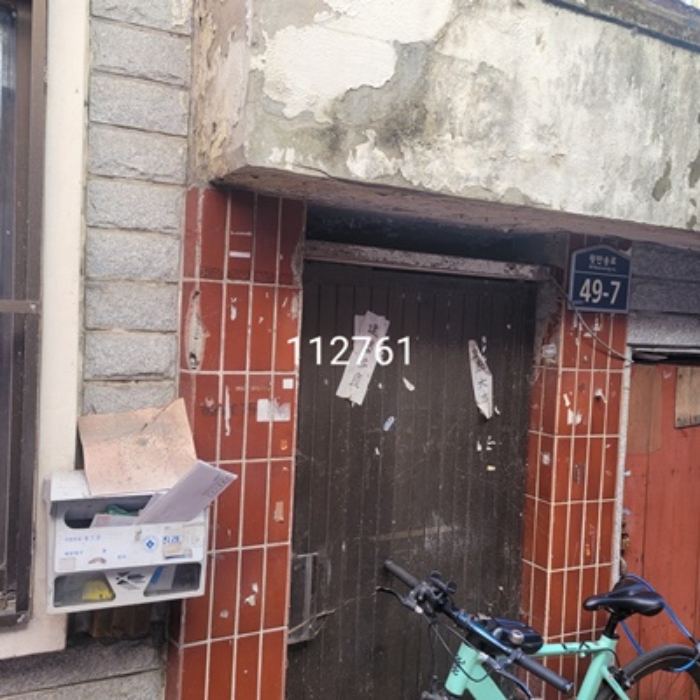 2024타경112761 · 부산광역시 해운대구 반송동