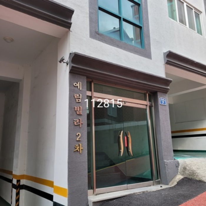 2024타경112815 다세대연립 · 부산광역시 남구 진남로220번가길