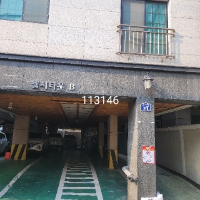 2024타경113146 아파트 · 부산광역시 해운대구 재송2로 91 102동 5층502호 (재송동,센텀동국아파트)