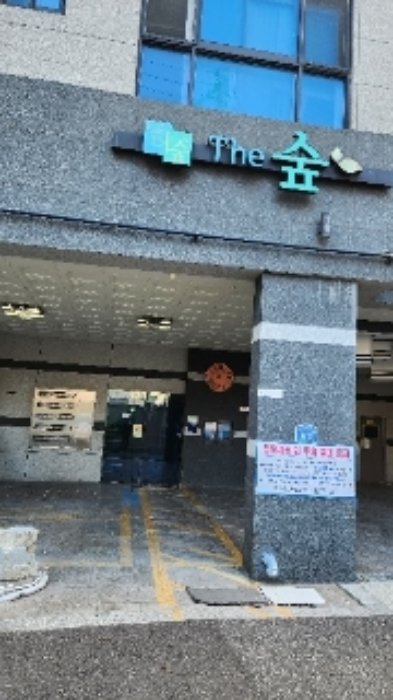 2024타경113535 다세대연립 · 부산광역시 수영구 수영로 397-16 8층802호 (남천동,남천더숲)