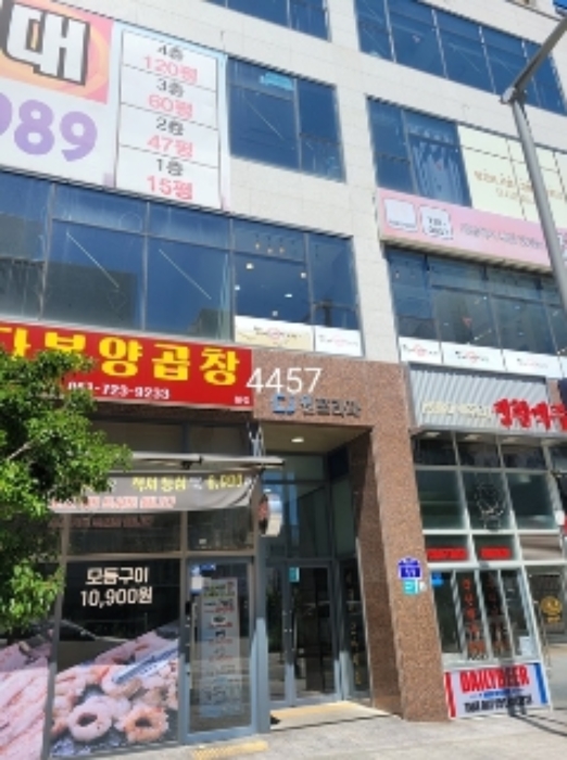 2024타경4457 상가근린 · 부산광역시 기장군 일광읍 해송1로 11 2층201호 (씨제이원프라자)