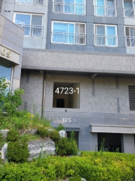 2024타경4723 아파트 · 부산광역시 해운대구 송정1로8번길 25-78