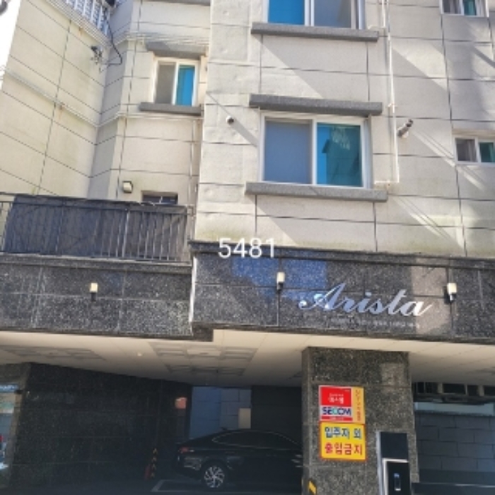 2024타경5481 다세대연립 · 부산광역시 수영구 광일로14번길 18-5 3층305호 (광안동,아리스타)