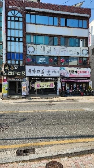 2025타경395 대지 · 부산광역시 해운대구 반여동 890-7
