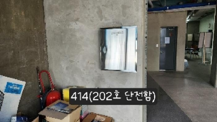 2025타경414 상가근린 · 부산광역시 해운대구 송정동 323-8 2층201호