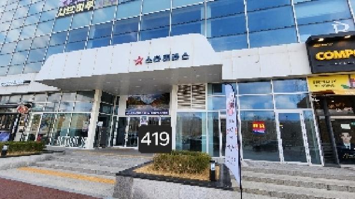 2025타경419 상가근린 · 부산광역시 기장군 기장해안로