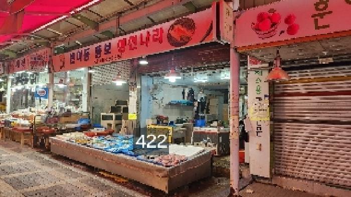 2025타경422 대지 · 부산광역시 해운대구 반여동 1291-895