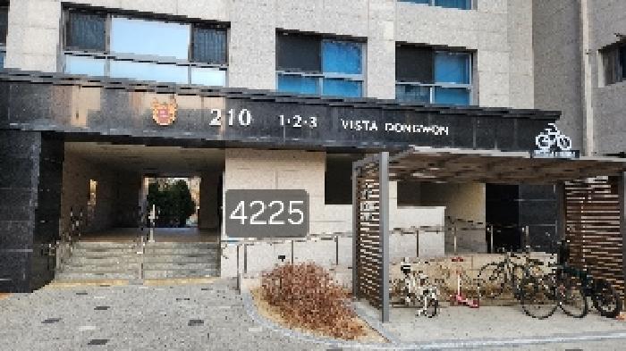 2025타경4225 아파트 · 부산광역시 기장군 해송1로
