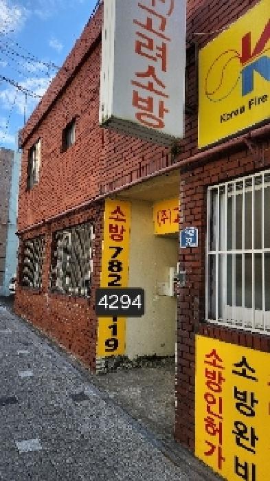 2025타경4294 다세대연립 · 부산광역시 해운대구 재송동