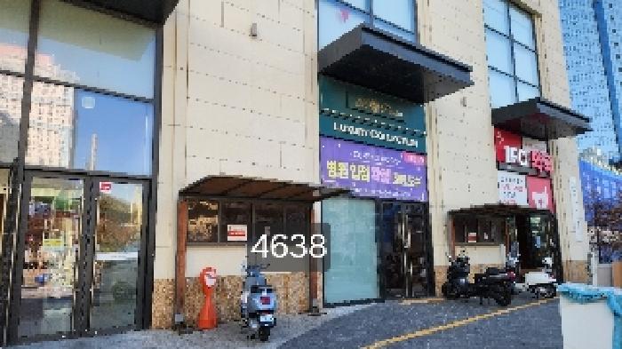 2025타경4638 상가근린 · 부산광역시 남구 전포대로