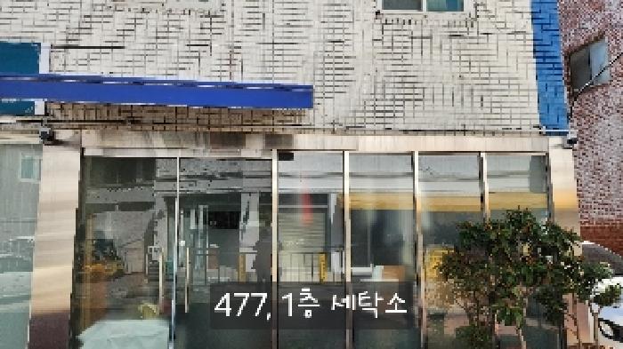 2025타경477 · 부산광역시 해운대구 우동