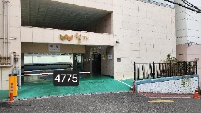 2025타경4775 아파트 · 부산광역시 남구 수영로13번길