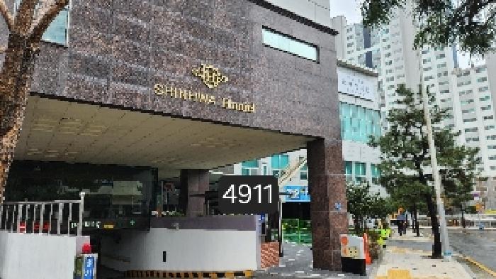 2025타경4911 상가근린 · 부산광역시 해운대구 좌동 1459-4 신화하니엘타워 9층907호