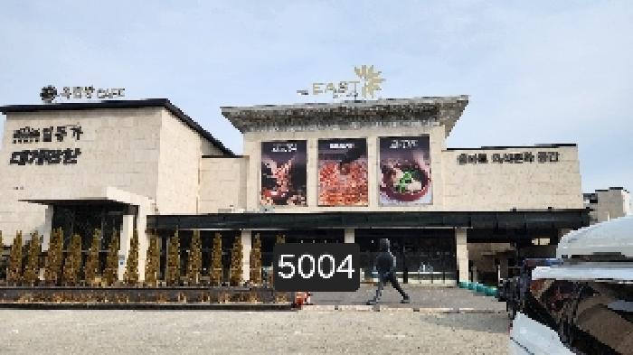 2025타경5004 상가근린 · 부산광역시 기장군 기장해안로