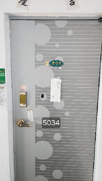 2025타경5034 다세대연립 · 부산광역시 남구 용호동 420-6 2층208호