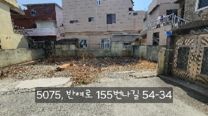 2025타경5075 대지 · 부산광역시 해운대구 반여동 988-6