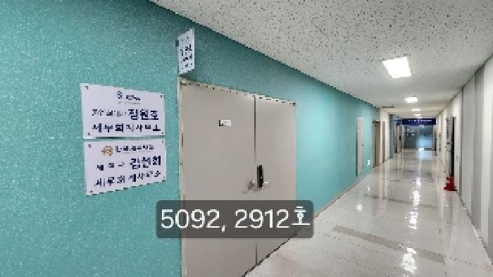 2025타경5092 · 부산광역시 해운대구 센텀중앙로