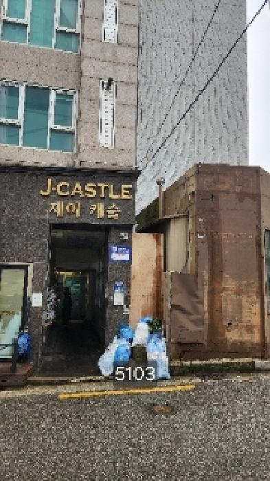 2025타경5103 상가근린 · 부산광역시 남구 수영로