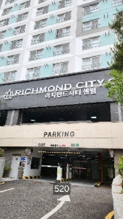 2025타경520 상가근린 · 부산광역시 해운대구 재송동 1071-6 리치먼드시티센텀 15층1510호