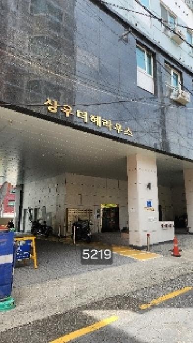 2025타경5219 상가근린 · 부산광역시 수영구 남천서로