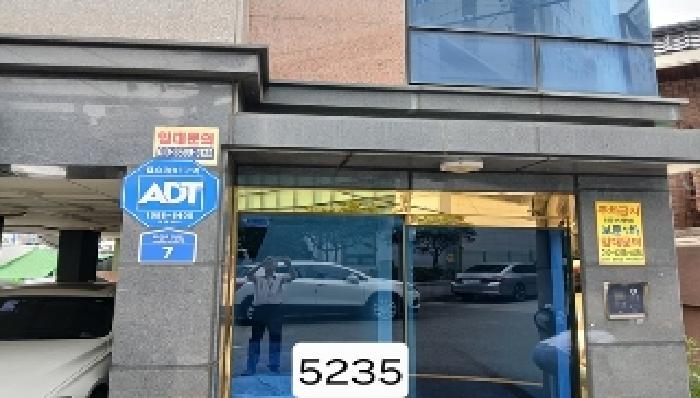2025타경5235 상가근린 · 부산광역시 수영구 망미동 424-6 6층601호