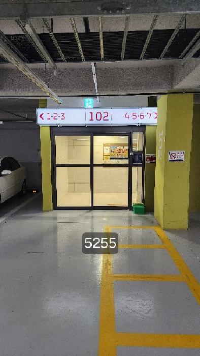 2025타경5255 아파트 · 부산광역시 남구 수영로