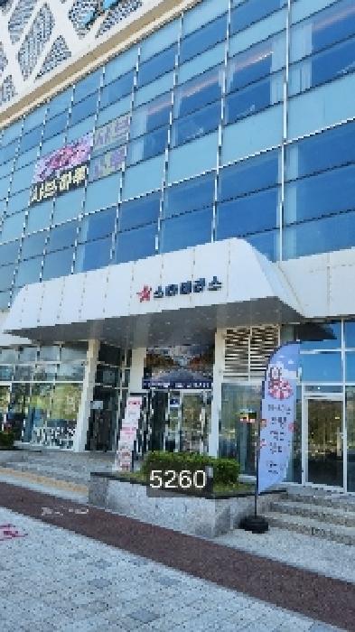 2025타경5260 상가근린 · 부산광역시 기장군 기장읍 시랑리 717 스타테라스 2층 242호