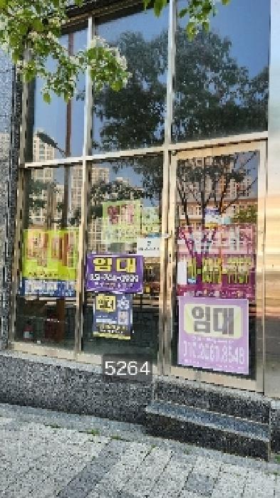 2025타경5264 상가근린 · 부산광역시 기장군 해빛로