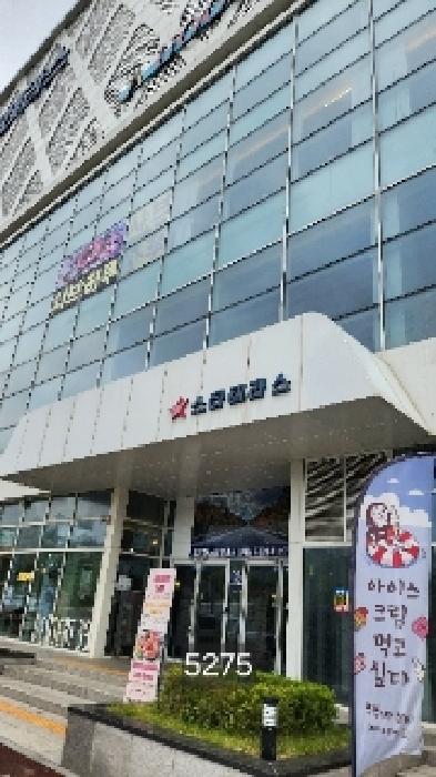 2025타경5275 상가근린 · 부산광역시 기장군 기장읍 시랑리 717 스타테라스 10층1004호