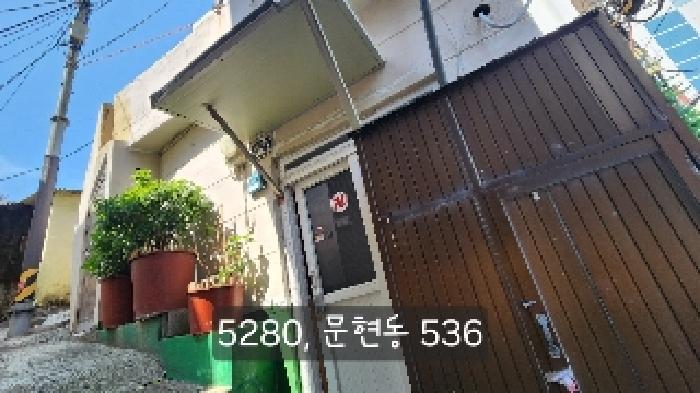 2025타경5280 대지 · 부산광역시 남구 문현동