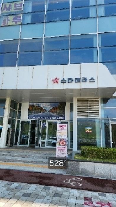2025타경5281 상가근린 · 부산광역시 기장군 기장해안로