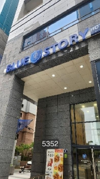2025타경5352 상가근린 · 부산광역시 해운대구 해운대해변로237번길