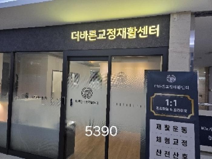 2025타경5390 상가근린 · 부산광역시 해운대구 해운대로