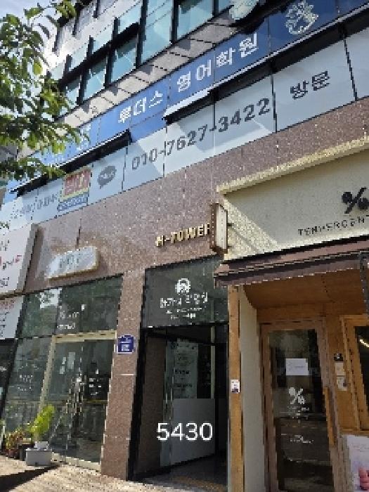 2025타경5430 상가근린 · 부산광역시 기장군 구연방곡로
