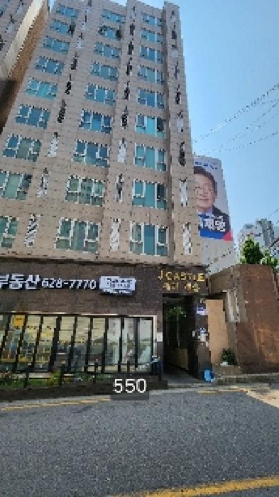2025타경550 상가근린 · 부산광역시 남구 대연동 76-10 제이캐슬 3층303호