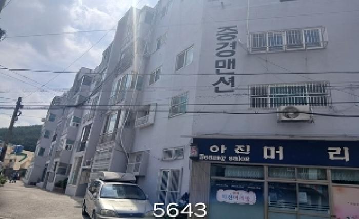 2025타경5643 아파트 · 부산광역시 남구 용호로42번길