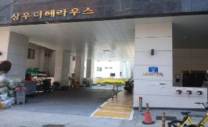 2025타경5650 상가근린 · 부산광역시 수영구 남천동 74-9 상우더헤라우스 5층501호