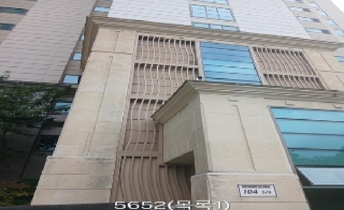 2025타경5652 아파트 · 부산광역시 남구 오륙도로
