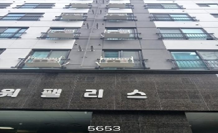 2025타경5653 상가근린 · 부산광역시 남구 대연동 1744-1 이든타워팰리스 3층307호